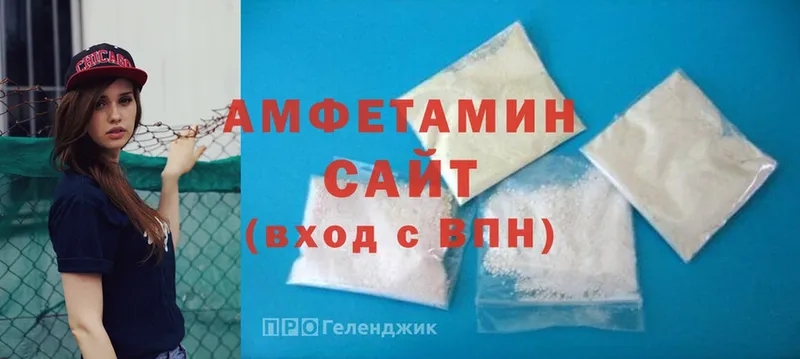 закладки  Димитровград  АМФ 98% 