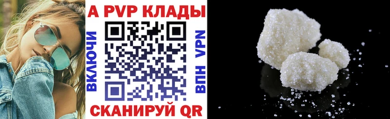 даркнет сайт Димитровград А ПВП VHQ
