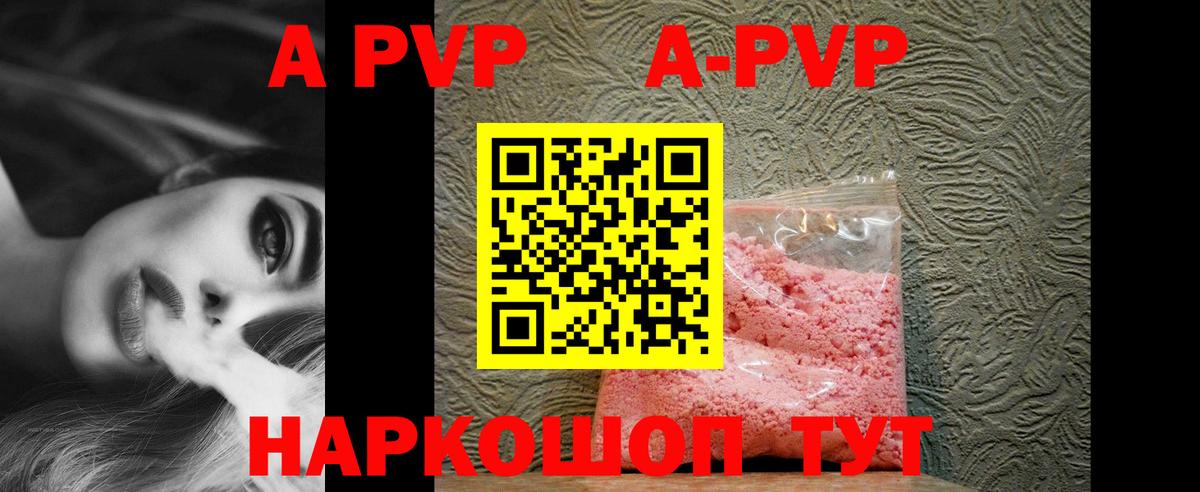 Бошки Шишки Димитровград