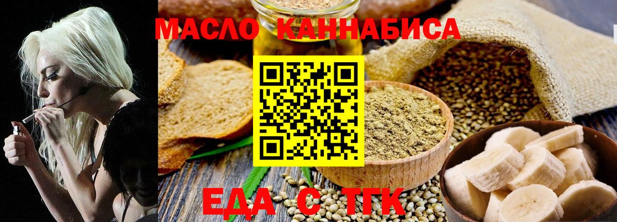 Круглые  Гарик  Вход с VPN  МАРИХУАНА  Мефедрон  Димитровград  МДМА  ГАШИШ  Alpha-PVP  МАРИХУАНА  Мяу-Мяу  Codein  Сколько стоит  КОКАИН 