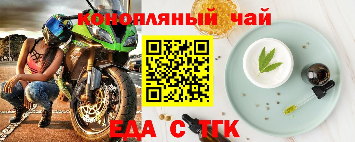 Canna-Cookies конопля  Димитровград 