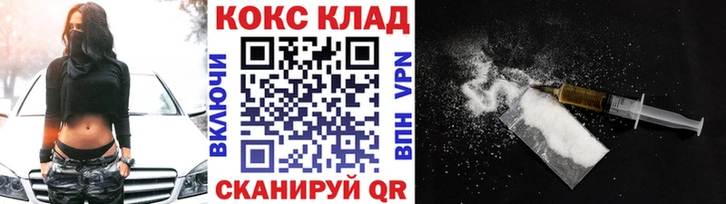 Cocaine FishScale Димитровград
