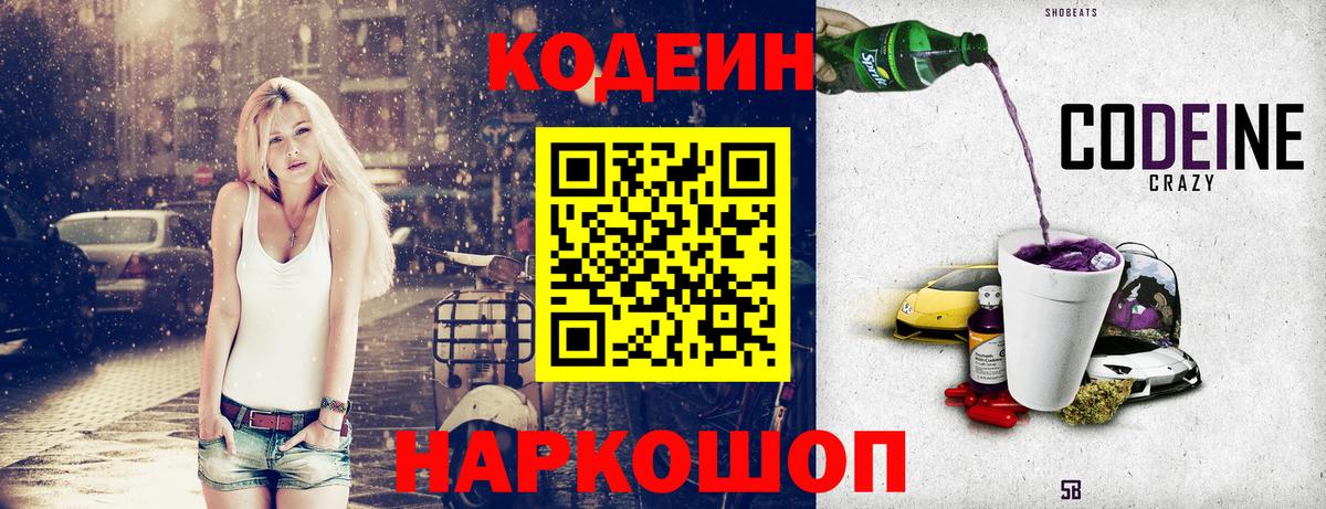 ГАШИШ  КОКАИН  МЕТАМФЕТАМИН  Вход с VPN  Димитровград  Меф МЯУ МЯУ   МАРИХУАНА 