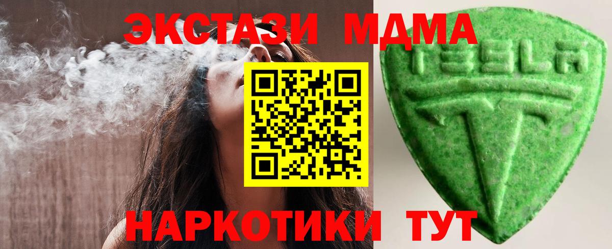 Ecstasy круглые  Вход с VPN  гидра онион  Димитровград  Экстази  продажа наркотиков 