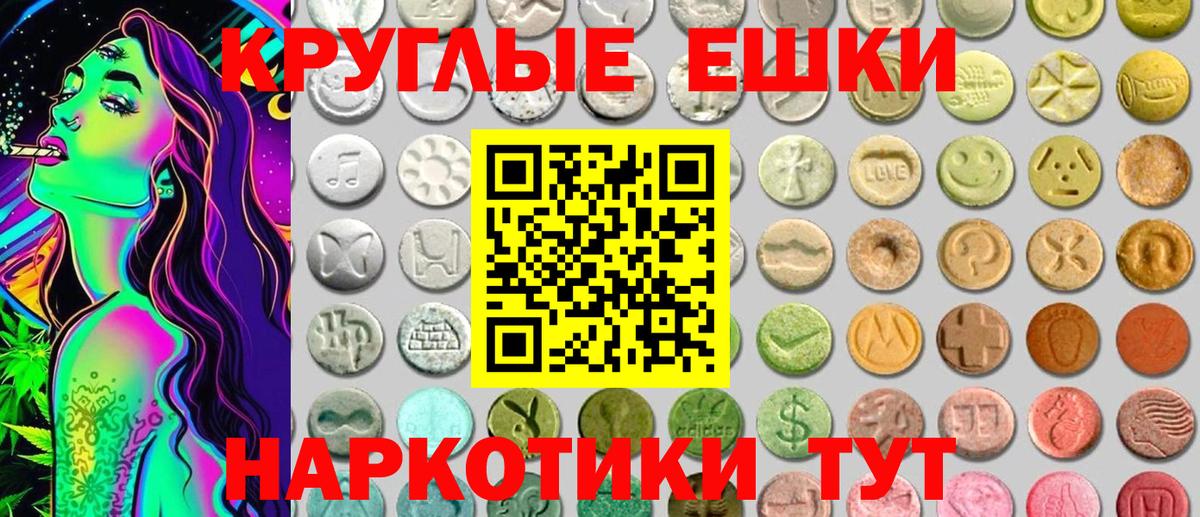 Ecstasy 300 mg Димитровград