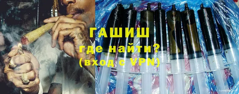 ГАШИШ хэш Димитровград