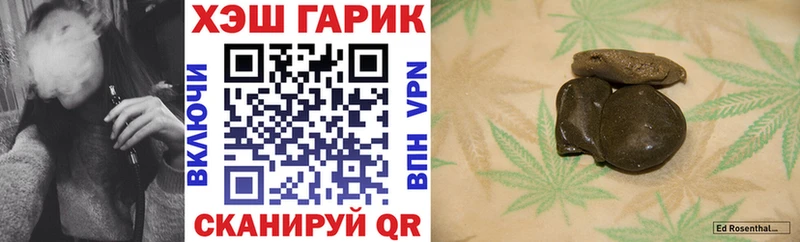 ГАШ AMNESIA HAZE  где продают   Димитровград 