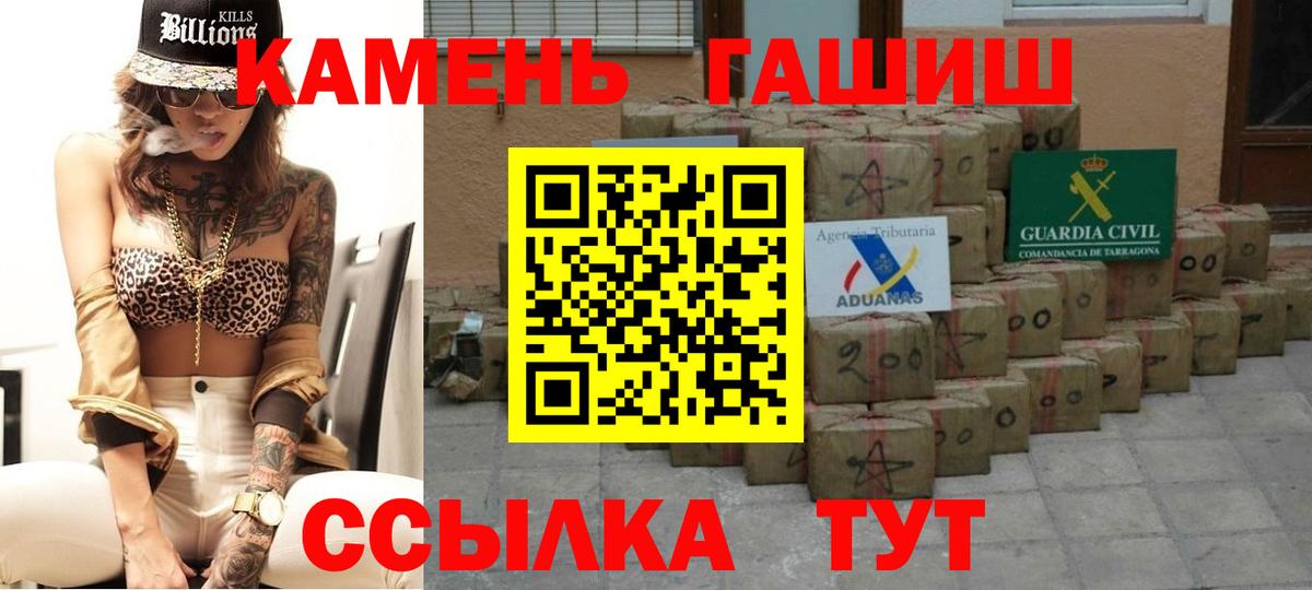 Димитровград  хочу   ГАШ  Гашиш гашик  Вход с VPN  Гашиш гашик 