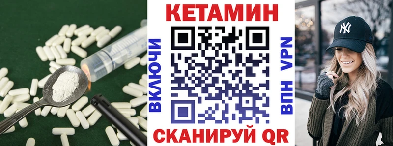 КЕТАМИН ketamine  как найти наркотики  Димитровград 