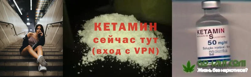 Кетамин ketamine  площадка наркотические препараты  Димитровград  ОМГ ОМГ онион 