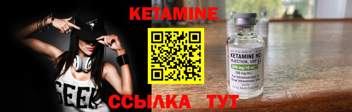 Кетамин ketamine  Кетамин VHQ  Димитровград 