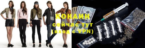 кокаин колумбия Орск