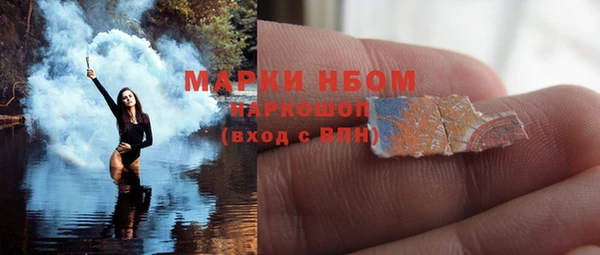 mix Нижневартовск