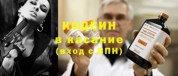 COCAINE Лиски