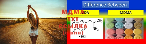 меф VHQ Горнозаводск