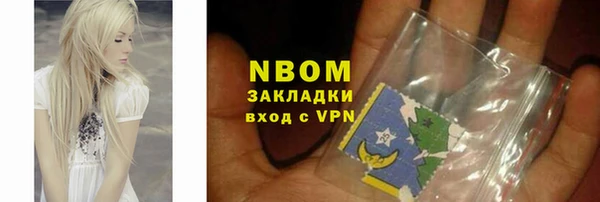 стафф Магас
