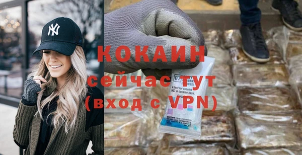 COCAINE Лиски