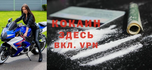 mix Кострома