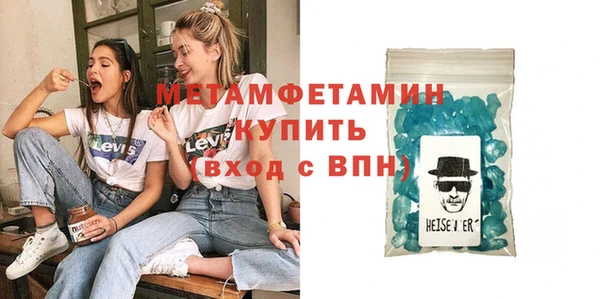 стафф Магас