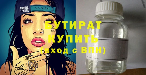 амф Великий Новгород