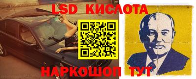 гидра Балашиха