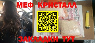 гидра Балашиха