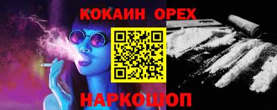 гидра Балашиха