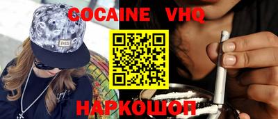 гидра Балашиха