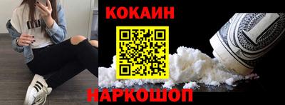 гидра Балашиха