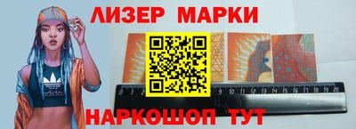 мескалин Бугуруслан