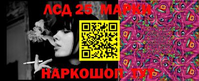 гидра Балашиха