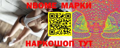 ALPHA-PVP Будённовск