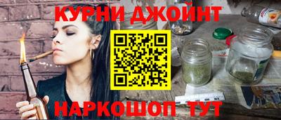 кокаин Балаково