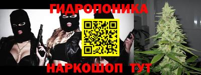 кокаин Балаково