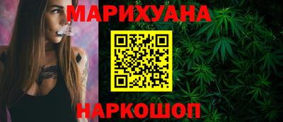 сатива Балахна
