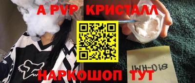 кокаин Балаково