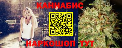 сатива Балахна