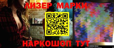 кокаин Балаково