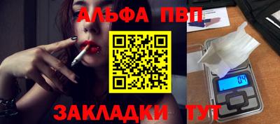 гидра Балашиха