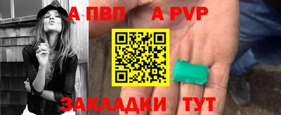 кокаин Балаково