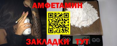 ALPHA-PVP Будённовск