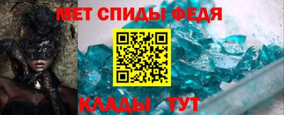 мескалин Бугуруслан