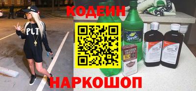 кокаин Балаково