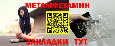 гидра Балашиха
