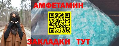 ALPHA-PVP Будённовск