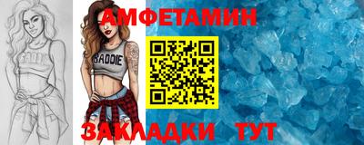 ALPHA-PVP Будённовск