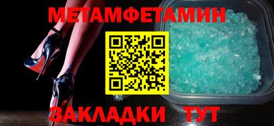 гидра Балашиха