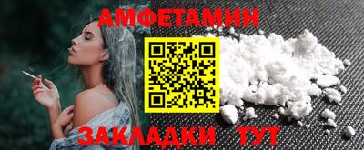 кокаин Балаково