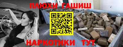 мескалин Бугуруслан