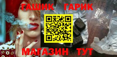 ALPHA-PVP Будённовск